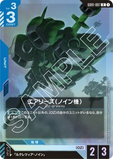 GCG-GD01】クシャトリヤ【LR】 - PROJECT CORE 1号店