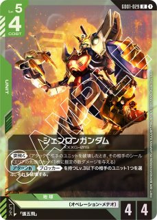 GD-01】ガンキャノン【R】 - PROJECT CORE 1号店