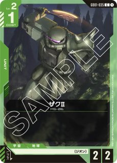 GCG-GD01】覚悟の表れ【U】 - PROJECT CORE 1号店