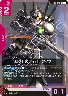 GCG-GD01】クシャトリヤ【LR】 - PROJECT CORE 1号店