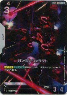 ガンダムカードゲーム ガンダム GD01-001 LR++ ガンダム】ガンダム【LR】GD01-001〈1〉 - C-labo OnlineShop