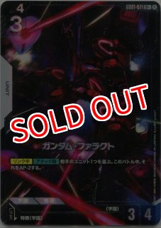 予約商品 【予約商品】UNION ARENA（ユニオンアリーナ） 「マクロス