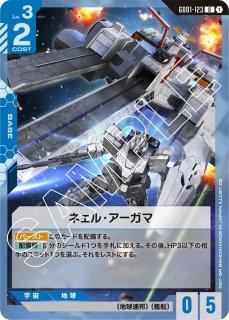 ガンダムカードゲーム　赤青　パーツ　クシャトリヤ等 ガンダムカードゲーム バンシィ クシャトリヤ 赤 青 デッキ