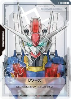 ガンダムカードゲーム リソース ガンダム RX78 パラレル 6枚 セット ガンダムカードゲーム リソース ガンダム RX78 パラレル 6枚
