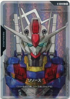 C++RX-78ガンダム　リソースカード C ガンダム 販売 | リソース・トークン | ガンダムカードゲーム
