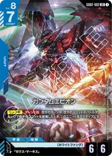 PSA10 ガンダム カードゲーム LR トールギス ガンダムカードゲーム ST02-006 トールギス (LR レジェンドレア