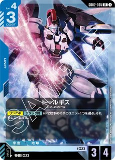 デュアル・インパクト LR＋＋ ジークアクス C＋＋ リソース パラレル 2枚組 デュアル・インパクト LR＋＋ ジークアクス C＋＋ リソース パラレル 2