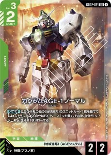 GCG-GD02】ガンダムエピオン【LR】 - PROJECT CORE 1号店