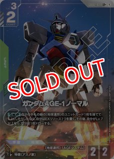 GCG-GD03】GFreD【LR++】 - PROJECT CORE 1号店