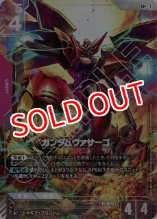 MTG/PWFM】※Foil※《勇敢な追跡者、ルビー/Ruby, Daring Tracker