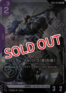 GCG-PR】予期せぬ出来事【R】※イラスト違いPR※ - PROJECT CORE 1号店