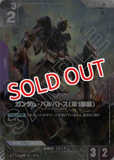 MTG プロモーションカード 【MTG/PR】※Foil※《ザルファーの虚空