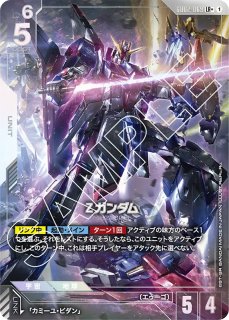 ガンダム　Dual Impact　LR以下4コン ガンダムカード Dual Impact LR以下4コン ガンダムカード Dual Impact