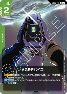 GCG-GD01】シェンロンガンダム【R】 - PROJECT CORE 1号店