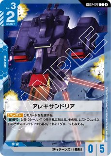 GCG-ST01】ガンダム【LR】 - PROJECT CORE 1号店