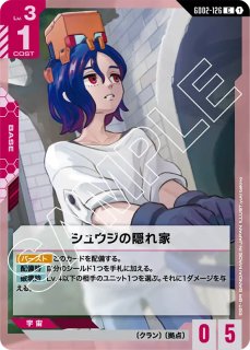 「デュエルガンダム アサルトシュラウド」LR ４枚セット　GD01 LR デュエルガンダム アサルトシュラウド 買取 | Newtype Rising [GD01