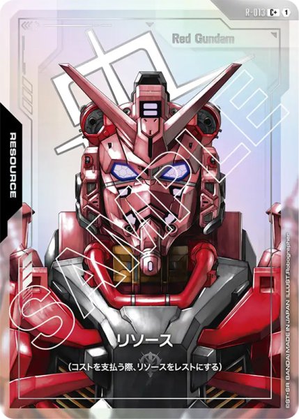画像1: 【GD-02】リソース【Red Gundam】 (1)