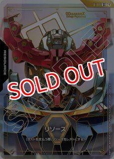 GCG-GD05】ヒイロ・ユイ【R+】 - PROJECT CORE 1号店