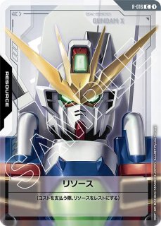 GCG-GD01】リソース【RX-78-2 GUNDAM】 - PROJECT CORE 1号店