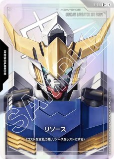 GCG-PR】予期せぬ出来事【R】※イラスト違いPR※ - PROJECT CORE 1号店