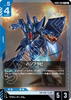 GCG-GD01】クシャトリヤ【U】 - PROJECT CORE 1号店