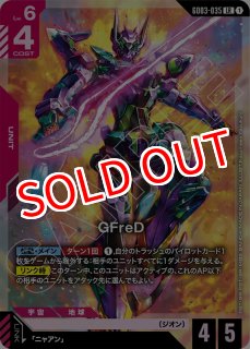 GCG-GD03】ケンプファー【LR+】 - PROJECT CORE 1号店
