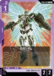 GCG-GD03】ガンダムエクシア（トランザム）【LR】 - PROJECT CORE 1号店