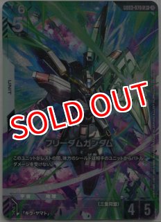 GCG-GD05】EXリソース【C+】 - PROJECT CORE 1号店