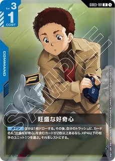 GCG-GD04】優雅な物腰【R+】 - PROJECT CORE 1号店