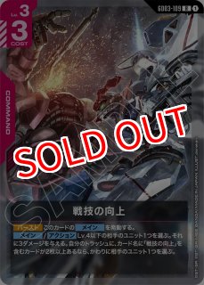 GCG-GD03】旺盛な好奇心【R】 - PROJECT CORE 1号店