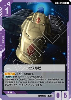 MTG 多人数戦セット 【CNS】《破滅的な行為/Pernicious Deed》【M】