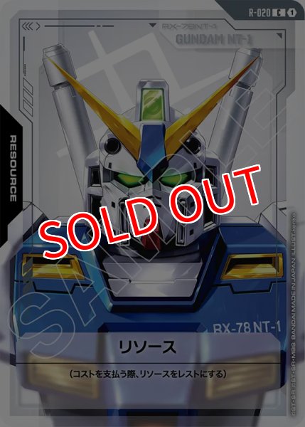 画像1: 【GCG-GD03】リソース【RX-78NT-1 GUNDAM NT-1】 (1)