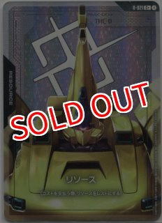 MTG/PWFM】※Foil※《勇敢な追跡者、ルビー/Ruby, Daring Tracker