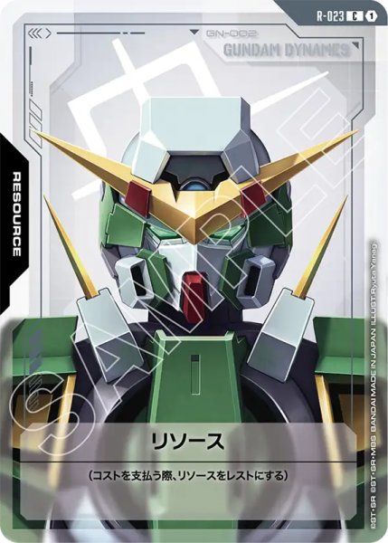 画像1: 【GCG-GD03】リソース【GN-002 GUNDAM DYNAMES】 (1)