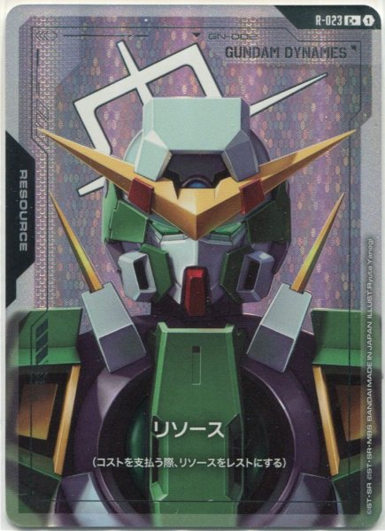 画像1: 【GCG-GD03】リソース【GN-002 GUNDAM DYNAMES】 (1)