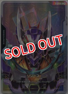 GCG-GD05】ヒイロ・ユイ【R+】 - PROJECT CORE 1号店