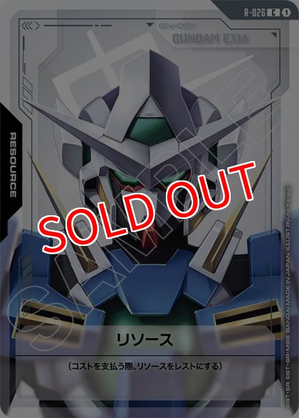 画像1: 【GCG-GD03】リソース【GN-002 GUNDAM EXIA】 (1)