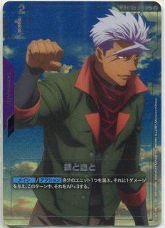 ガンダムカードゲーム ブースター第3弾 Steel Requiem - PROJECT CORE