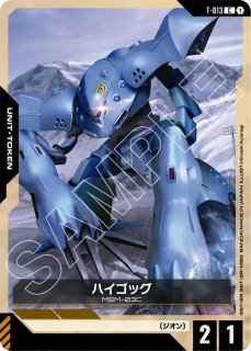 GCG-GD03】ザクII改【R】 - PROJECT CORE 1号店