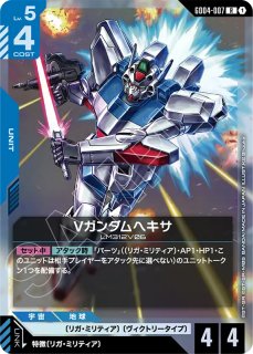 GCG-GD02】目覚める力【R】 - PROJECT CORE 1号店