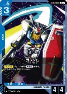 GCG-GD01】バスターガンダム【LR】 - PROJECT CORE 1号店