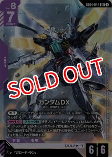GCG-GD01】クシャトリヤ【LR】 - PROJECT CORE 1号店