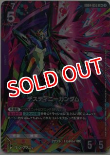 予約商品 【予約商品】ガンダムカードゲーム オフィシャルカード