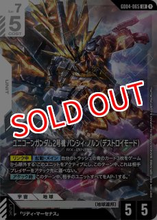 GCG-GD04】優雅な物腰【R+】 - PROJECT CORE 1号店