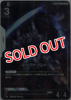 GCG-GD04】優雅な物腰【R+】 - PROJECT CORE 1号店