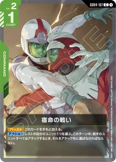 MTG 多人数戦セット 【CNS】《破滅的な行為/Pernicious Deed》【M】