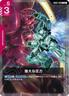 発売済み商品(未開封BOX・未開封セット) ガンダムカードゲーム