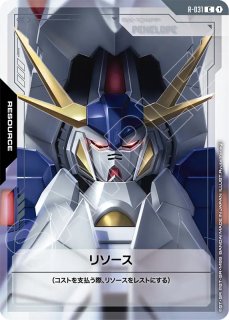 GCG-GD05】EXリソース【C+】 - PROJECT CORE 1号店