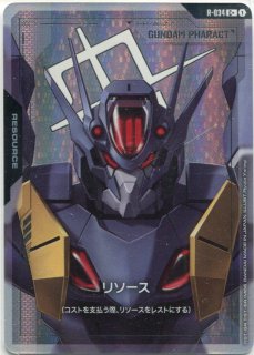 GCG-GD05】EXリソース【C+】 - PROJECT CORE 1号店