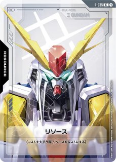 GCG-GD05】EXリソース【C+】 - PROJECT CORE 1号店